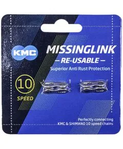 Замок велосипедной цепи KMC CL559R 10 скоростей