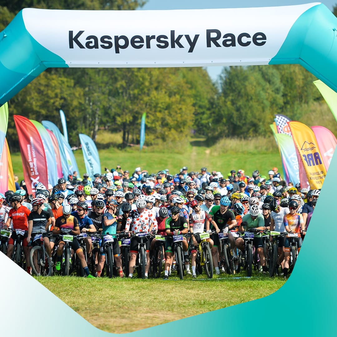 kaspersky-race kaspersky-race