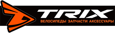 Велосипеды, запчасти, аксессуары Trix