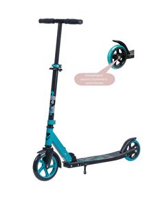 Городской самокат Novatrack POLIS 180 PRO (синий), Цвет: синий