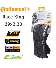 Покрышка Continental Race King ShieldWall PureGrip (29x2,20) мягкий корд TLR (чёрная), Цвет: черный, Ширина: 2.20" (56 мм)