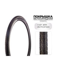 Покрышка велосипедная Chaoyang H-527 28X1.75 (47-622) 30TPI