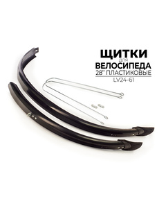 Комплект щитков Ausini LV24-61