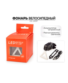 Фонарь для велосипеда задний Jingyi DC-209T
