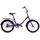 Велосипед Aist Smart 20 1.1 20 (фиолетовый), Цвет: фиолетовый, Размер рамы: 20"