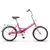 Складной велосипед Stels Pilot 410 20" (малиновый), Цвет: розовый, Размер рамы: 13,5"
