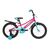 Велосипед Novatrack Valiant 18" new (фуксия), Цвет: розовый