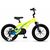 Детский велосипед Stels Galaxy KMD 14" (жёлтый), Цвет: жёлтый, Размер рамы: 8,3"
