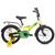 Детский велосипед AIST Stitch 16 (желтый), Цвет: жёлтый