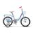 Велосипед детский Stels Flyte Lady 16" (голубой), Цвет: голубой, Размер рамы: 11"
