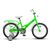 Детский велосипед Stels Talisman 16" (зелёный), Цвет: салатовый, Размер рамы: 11"