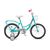 Детский велосипед Stels Flyte Lady 18" (бирюзовый), Цвет: бирюзовый, Размер рамы: 12"