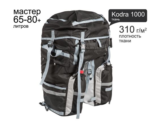 Велорюкзак на багажник (велоштаны) Course Мастер 65-80+ литров (чёрный), изображение 2