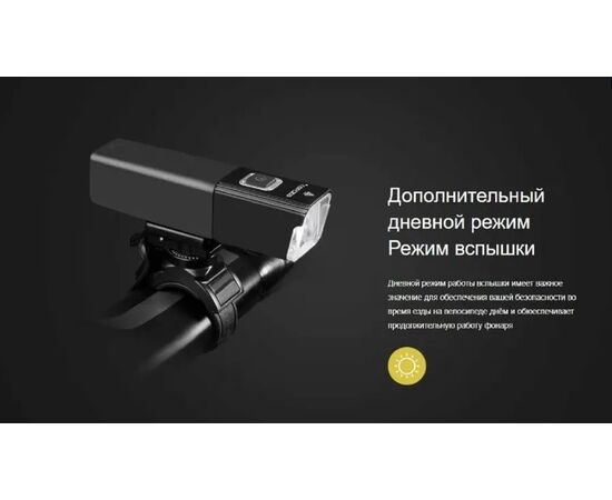 Фара передняя GACIRON V10L-800 800LM Micro USB 2500mAh 07-300137, изображение 4