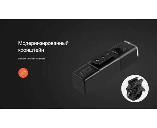 Фара передняя GACIRON V10L-800 800LM Micro USB 2500mAh 07-300137, изображение 5