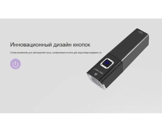 Фара передняя GACIRON V10L-800 800LM Micro USB 2500mAh 07-300137, изображение 8