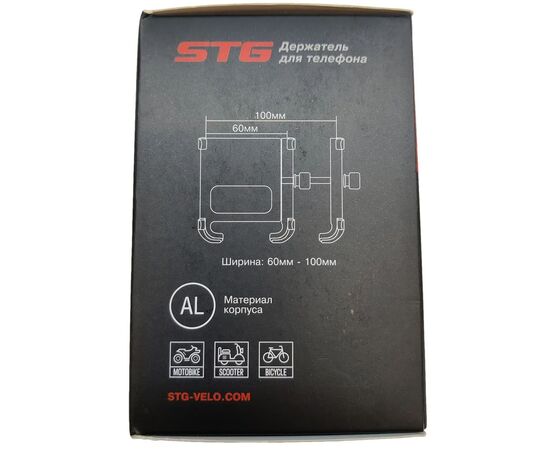 Держатель телефона алюминиевый STG B-731 (черный), изображение 5