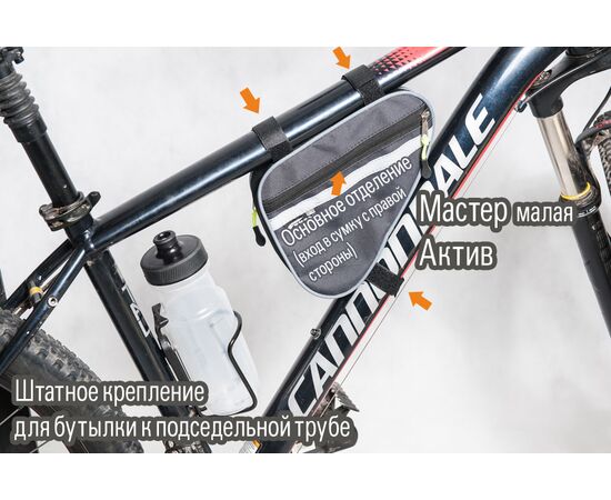 Велосумка Course «Мастер» под раму малая «Актив» (серый), изображение 10