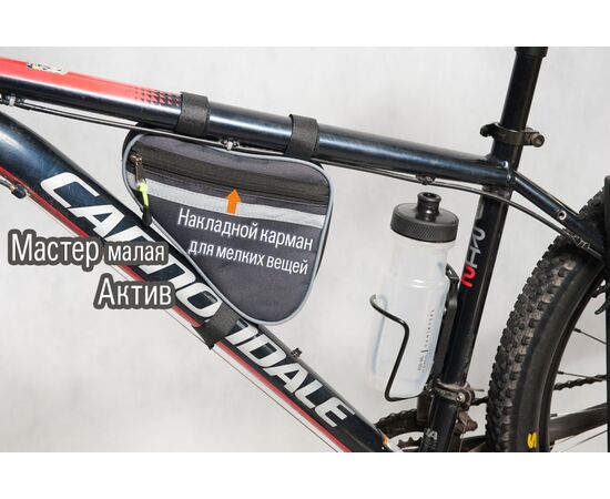 Велосумка Course «Мастер» под раму малая «Актив» (серый), изображение 11