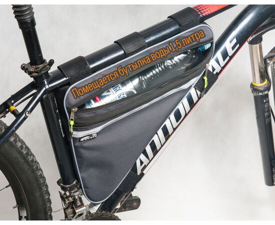 Велосумка Course «Мастер» под раму большая «Актив» (серый), изображение 11