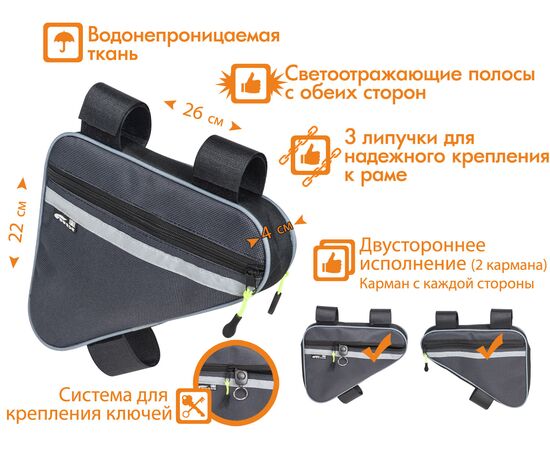 Велосумка Course «Мастер» под раму средняя «Актив» (серый), изображение 11