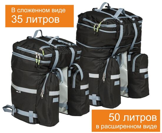 Велорюкзак на багажник (велоштаны) Course 30-50 литров (чёрный), Цвет: черный, изображение 12