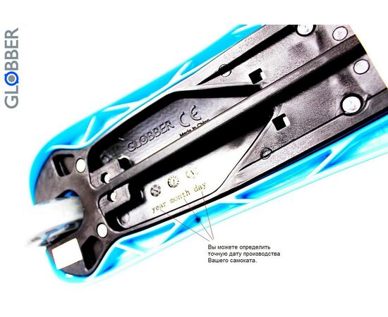 Самокат Globber Primo Plus Titanium 442-130 (неоновый-голубой), изображение 7 Самокат Globber Primo Plus Titanium 442-130 (неоновый-голубой), изображение 7
