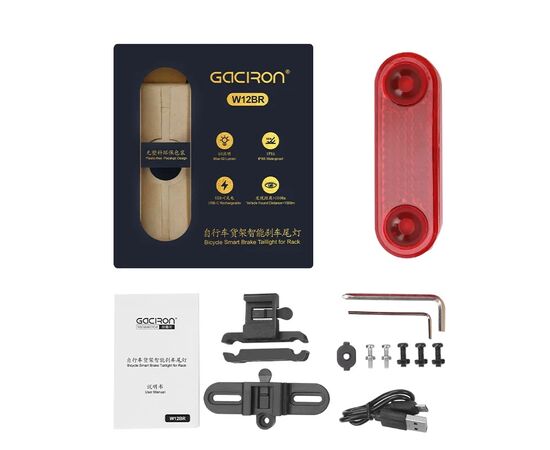 Фонарь GACIRON W12BR 60LM Micro USB 1200mAh 07-300186, изображение 16
