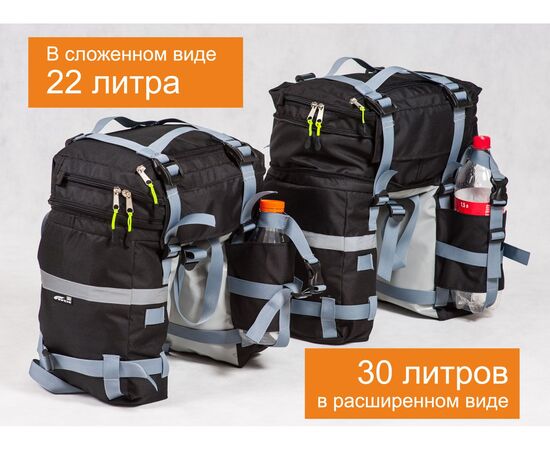 Велорюкзак на багажник (велоштаны) Course 22-30 литров (чёрный), изображение 10 Велорюкзак на багажник (велоштаны) Course 22-30 литров (чёрный), изображение 10