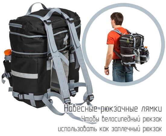 Велорюкзак на багажник (велоштаны) Course 22-30 литров (чёрный), изображение 15 Велорюкзак на багажник (велоштаны) Course 22-30 литров (чёрный), изображение 15
