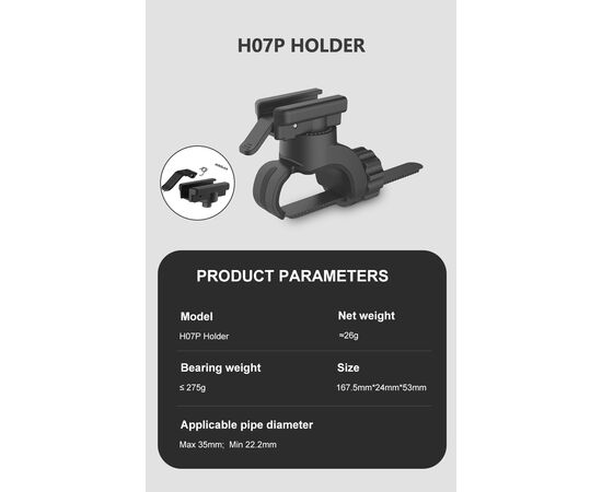 Держатель GACIRON H07P для фары, на руль, изображение 8 Держатель GACIRON H07P для фары, на руль, изображение 8