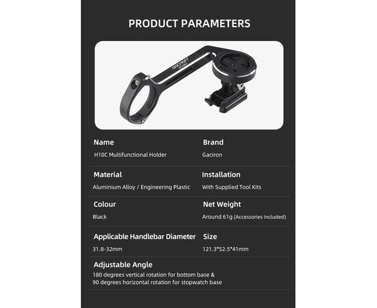 Держатель GACIRON H10C для фары/компьютера, на руль, изображение 14 Держатель GACIRON H10C для фары/компьютера, на руль, изображение 14