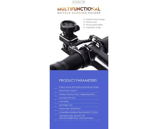 Держатель GACIRON H09 для фары/камеры/телефона, на руль, изображение 6 Держатель GACIRON H09 для фары/камеры/телефона, на руль, изображение 6