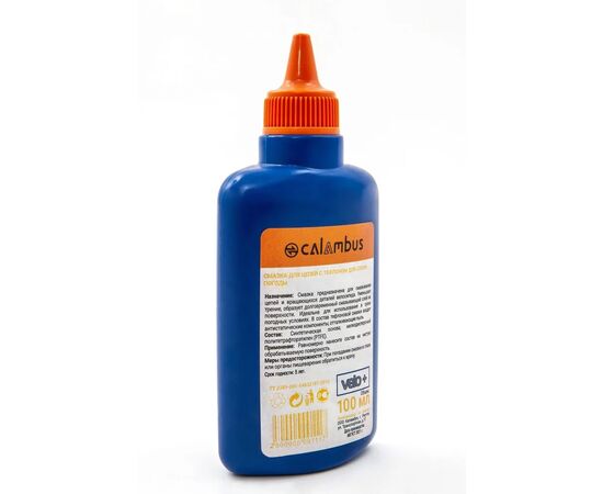 Смазка CALAMBUS для цепей жидкая с ТЕФЛОНОМ для сухой погоды (ФЛАКОН) 100 мл., изображение 2