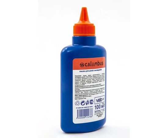 Смазка CALAMBUS для цепей жидкая с МОЛИБДЕНОМ (ФЛАКОН) 100 мл., изображение 2
