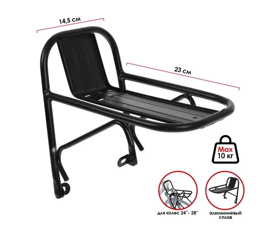 Багажник для велосипеда передний Favorit HS-H028, изображение 2 Багажник для велосипеда передний Favorit HS-H028, изображение 2