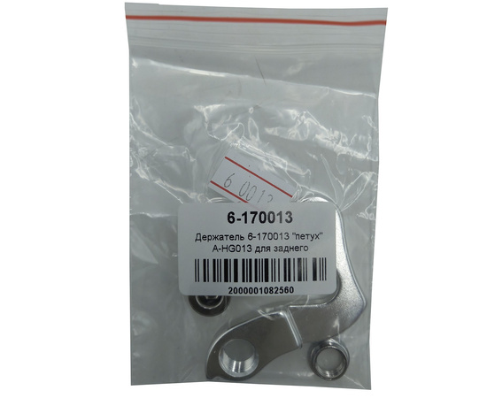 Держатель для заднего переключателя "петух" A-FORGE A-HG013 (серебристый), изображение 3