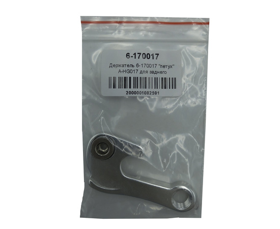 Держатель для заднего переключателя "петух" A-FORGE A-HG017 (серебристый), изображение 3