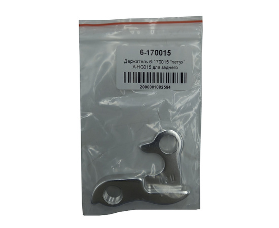 Держатель для заднего переключателя "петух" A-FORGE A-HG015 (серебристый), изображение 3