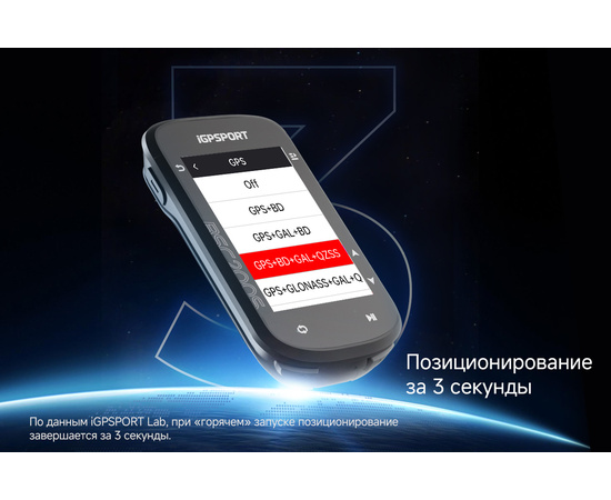 Велокомпьютер iGPSPORT BSC200S, изображение 8