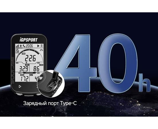 Велокомпьютер iGPSPORT BSC100S, изображение 14
