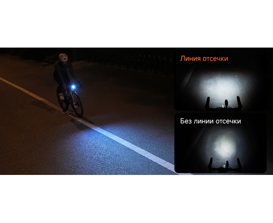 Умный передний фонарь для велосипеда iGPSPORT VS800S, изображение 5