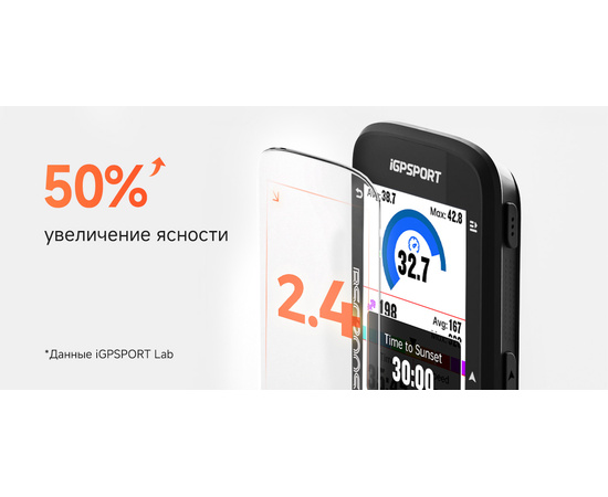 Велокомпьютер iGPSPORT BSC200S, изображение 4