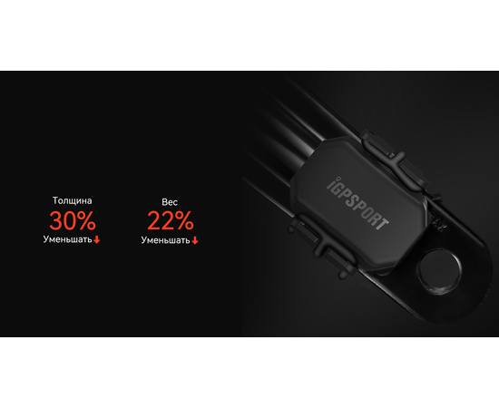 Двухрежимный датчик частоты педалирования iGPSPORT CAD70, изображение 3
