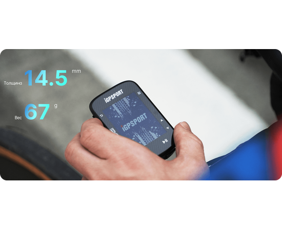 Велокомпьютер iGPSPORT BSC300, изображение 4