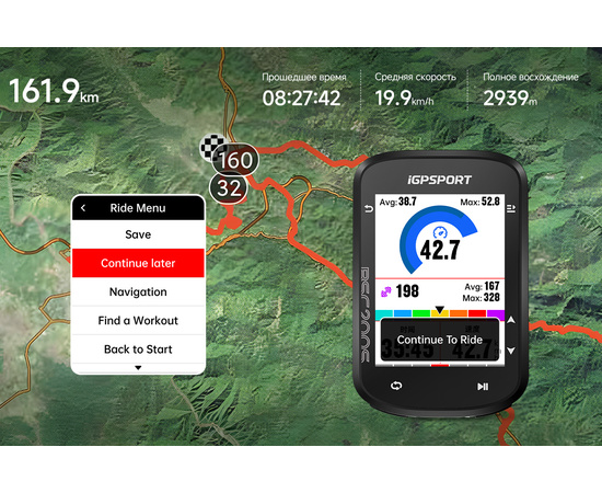 Велокомпьютер iGPSPORT BSC200S, изображение 13