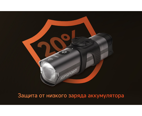 Умный передний фонарь для велосипеда iGPSPORT VS800S, изображение 8