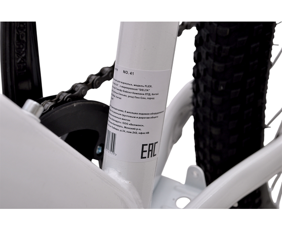 Велосипед Delta Flex 26 (белый), Цвет: белый, Размер рамы: 14", изображение 4
