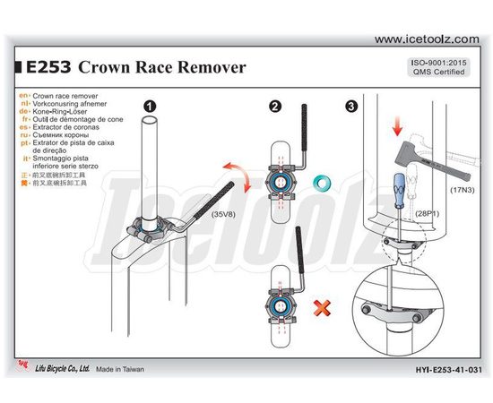 Съемник стопорного кольца рулевой колонки IceToolz #E253 (для 1-1/2"), изображение 3