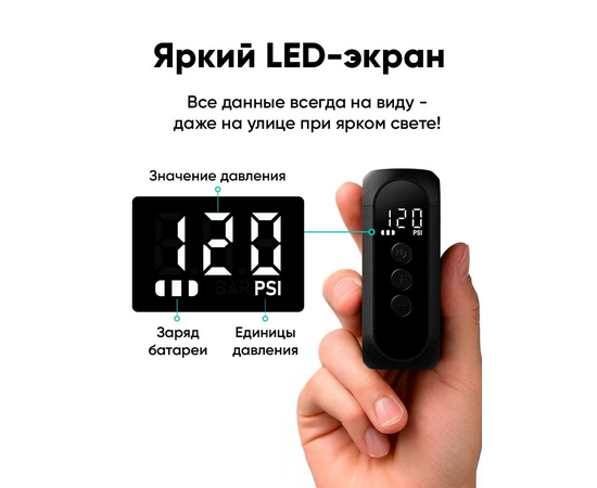 Портативный насос с аккумулятором Cycplus AS210 PRO MAX, изображение 5